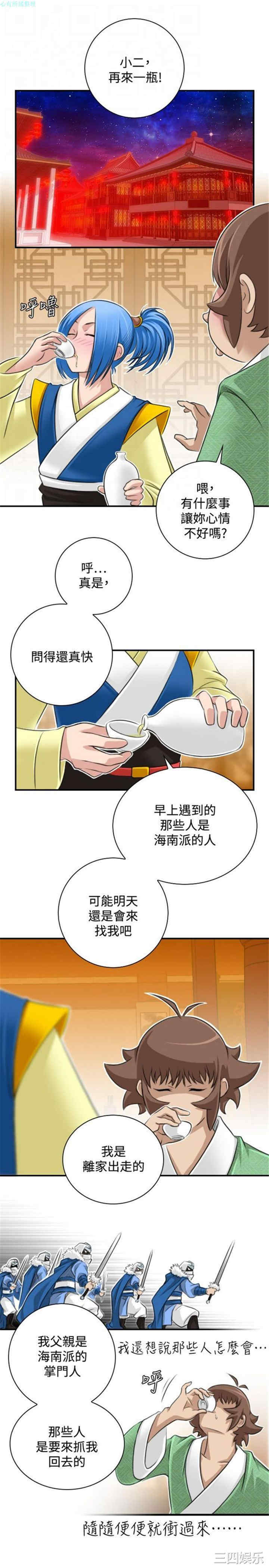 第21张