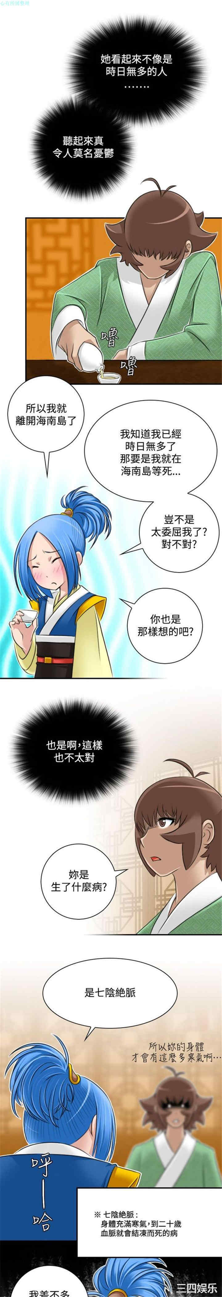 第23张