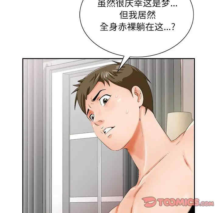 第86张