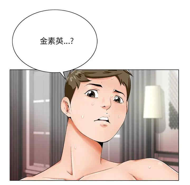第92张