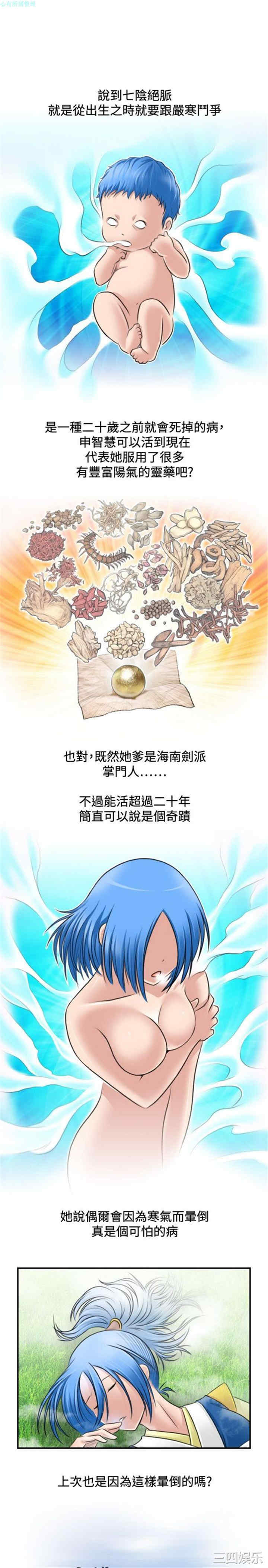 第3张