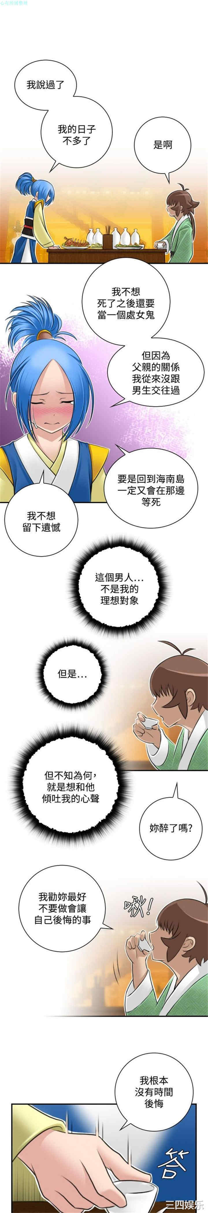 第5张
