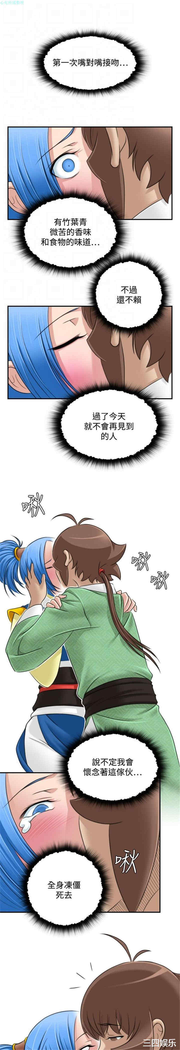 第11张