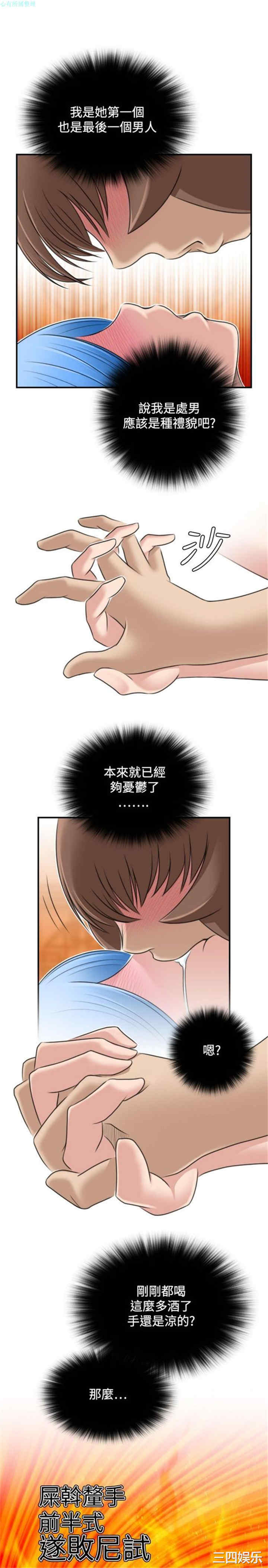 第15张