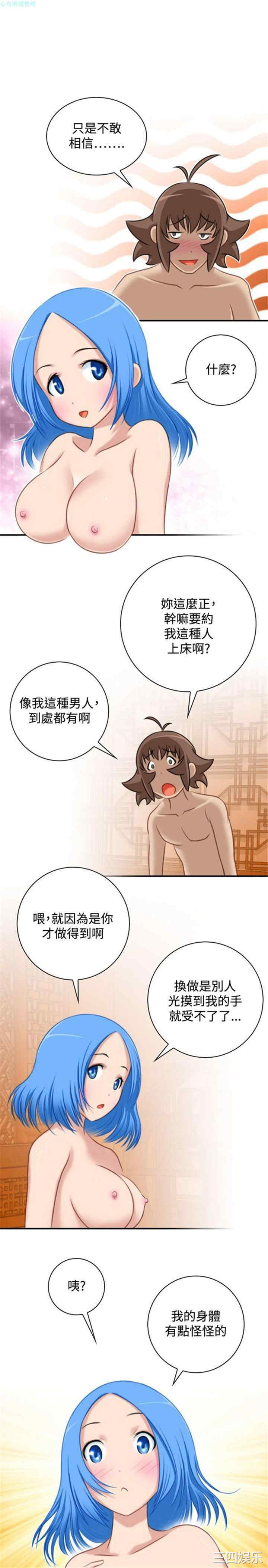 第17张