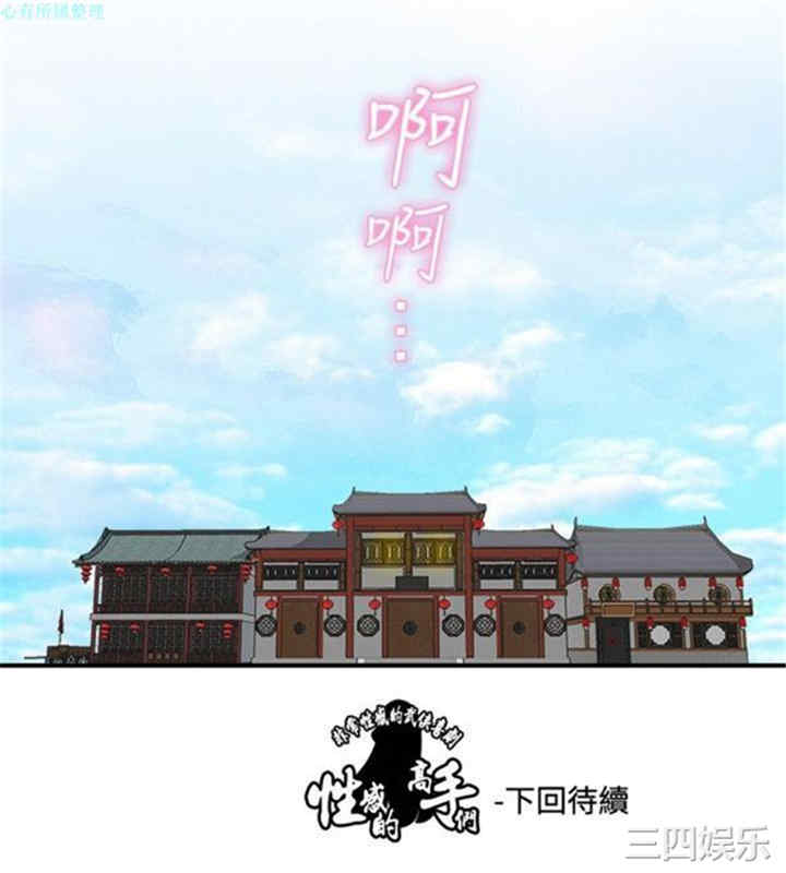 第26张