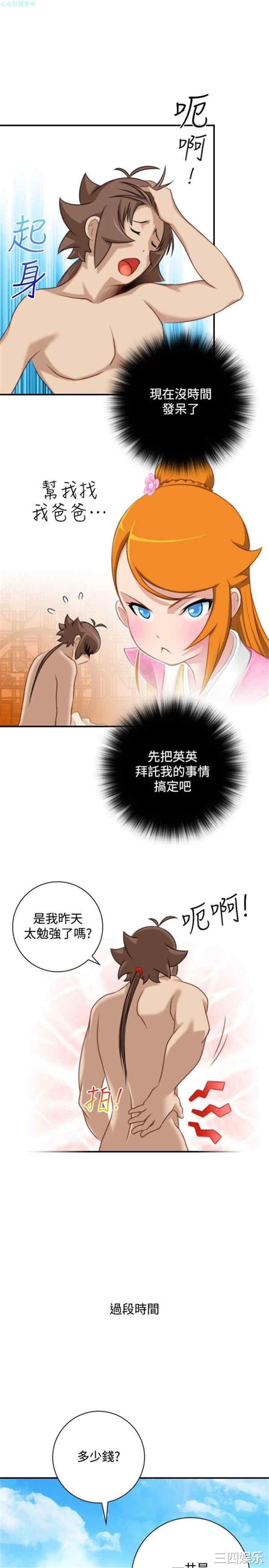 第5张