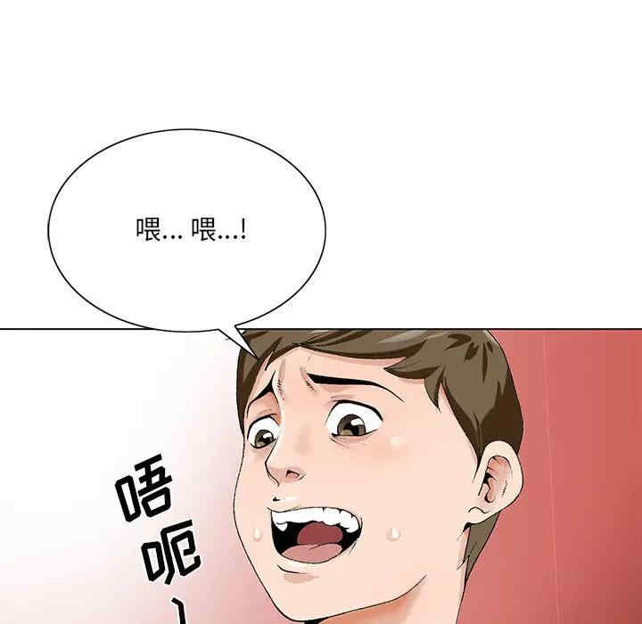 第61张