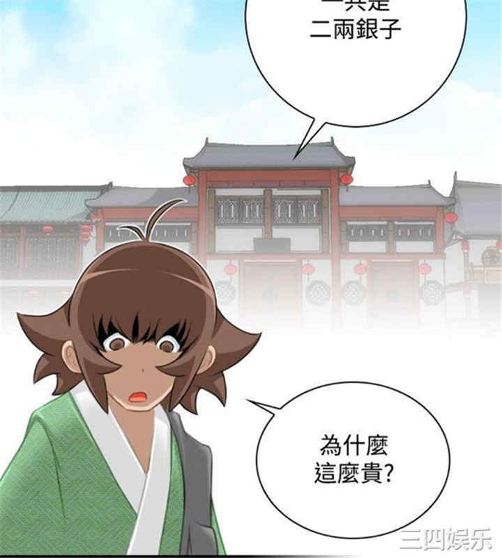 第6张