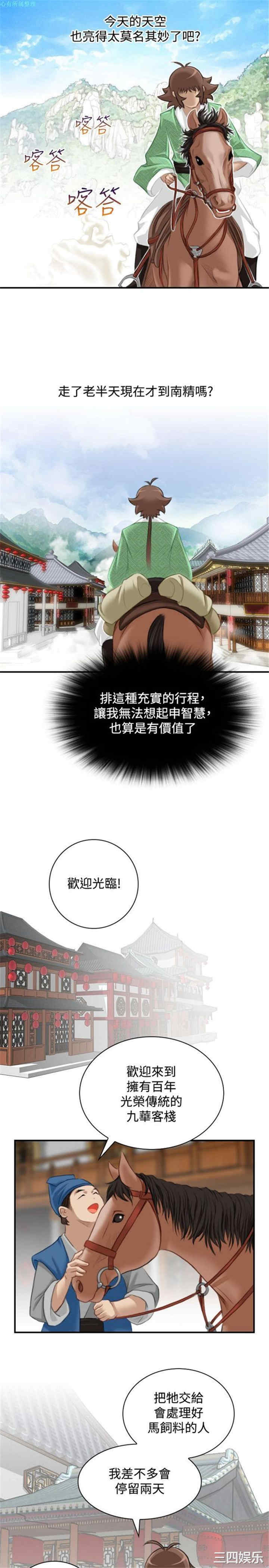 第9张