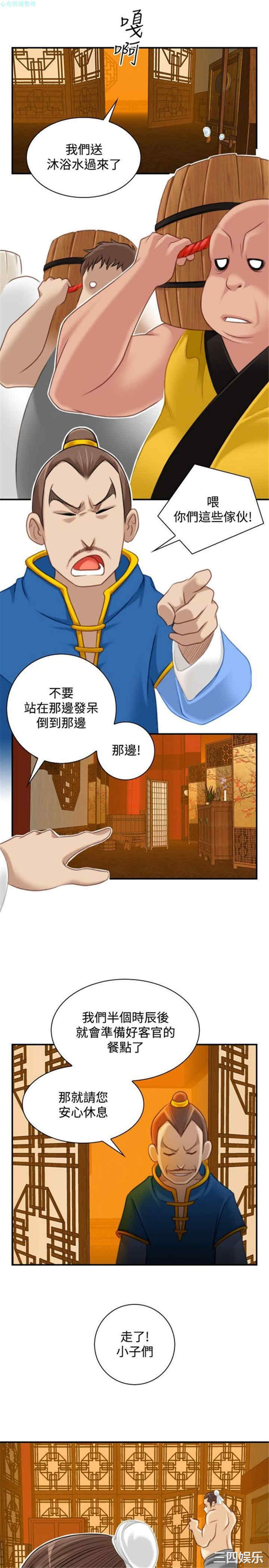 第13张