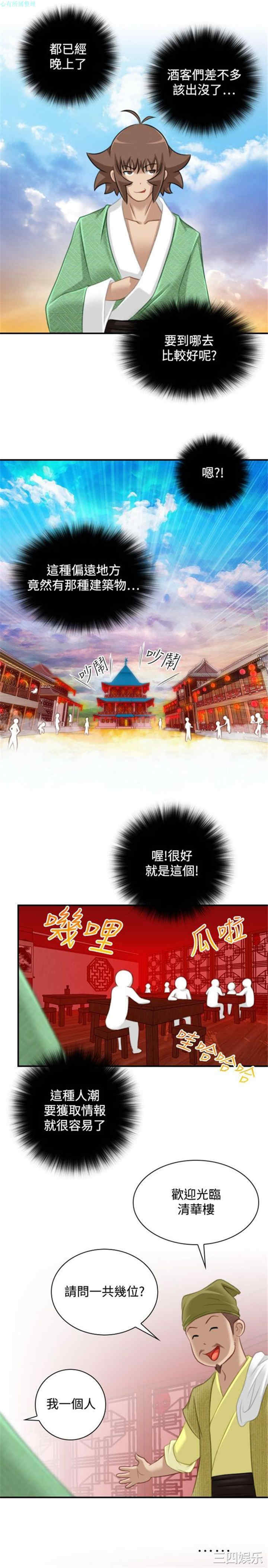 第17张