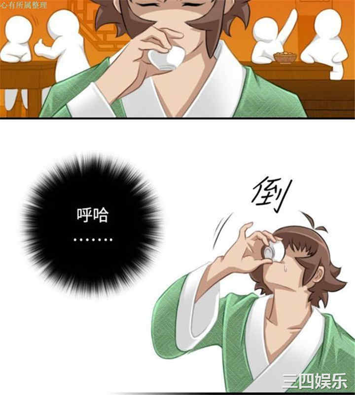 第20张