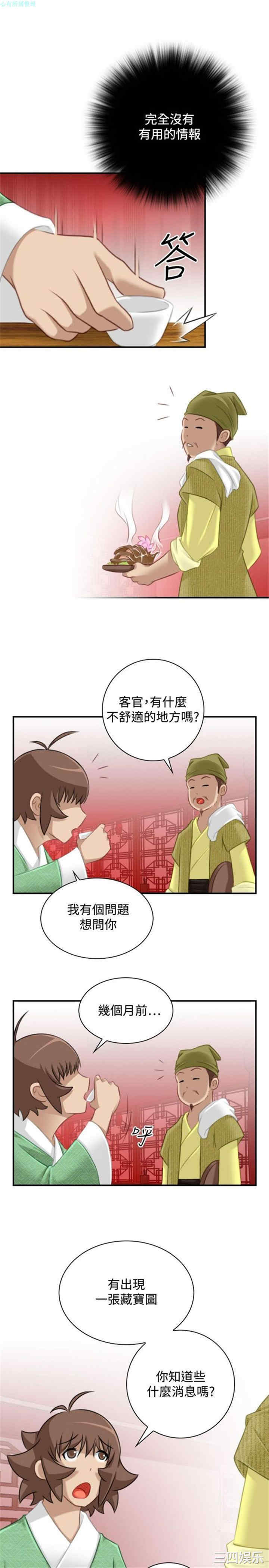 第21张