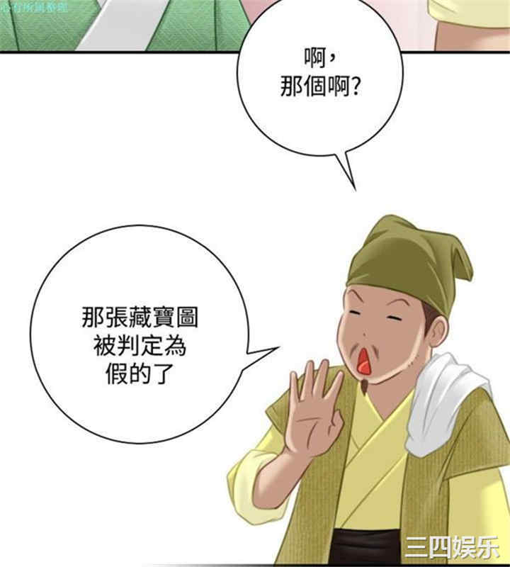 第22张
