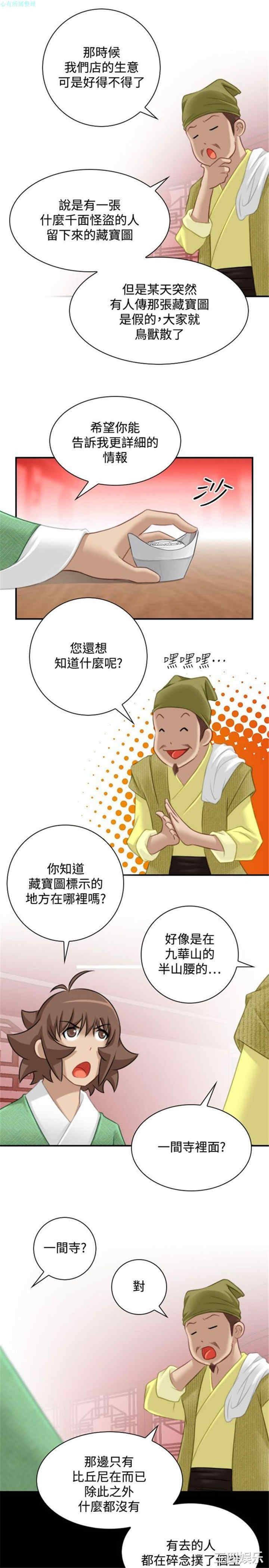 第23张