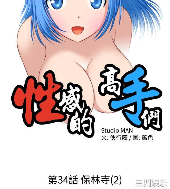 第2张