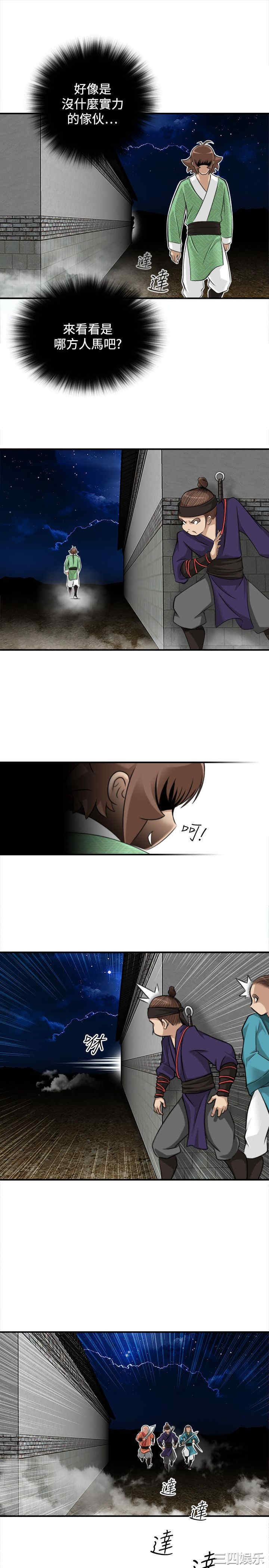 第3张