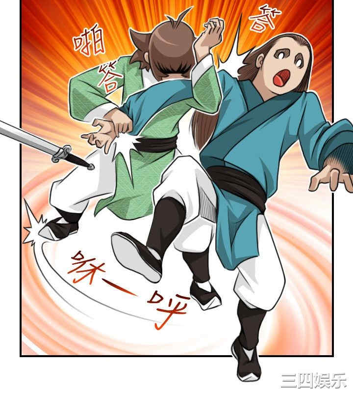 第6张
