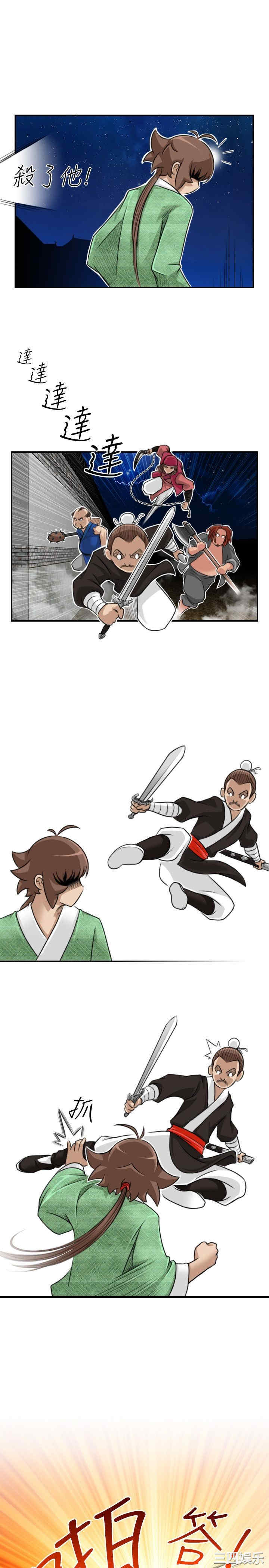 第7张