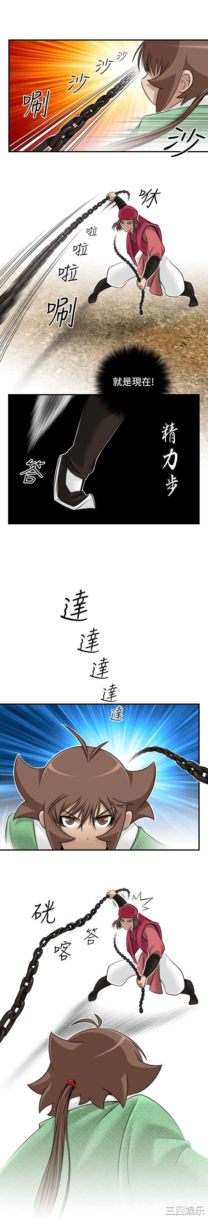 第11张
