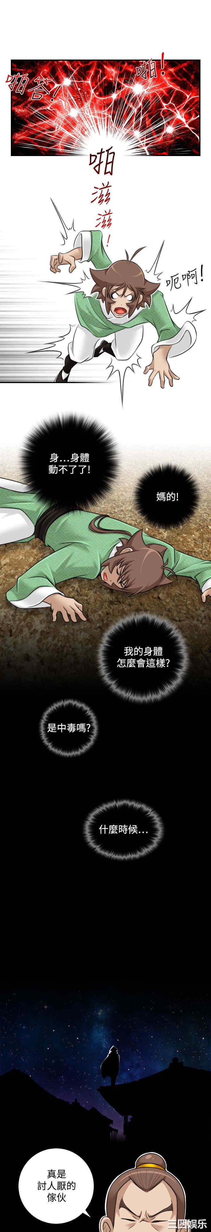 第13张