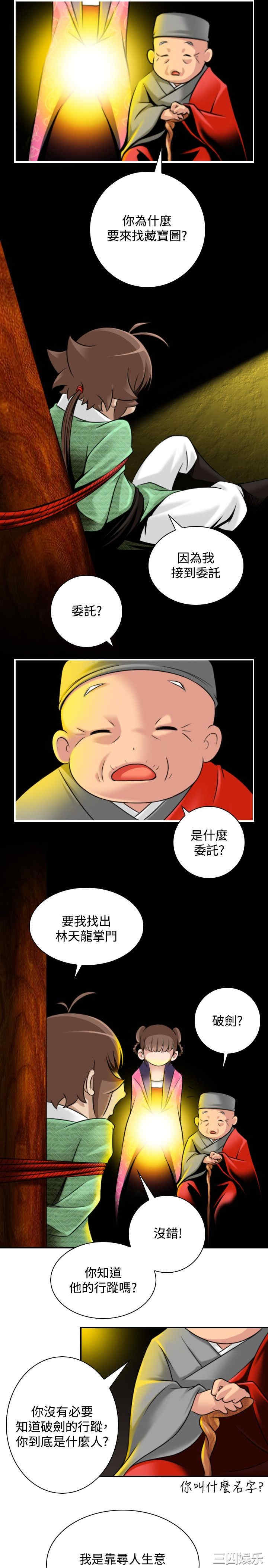 第17张