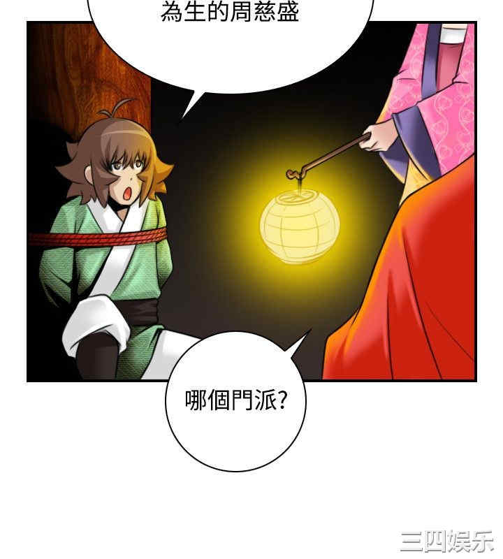 第18张