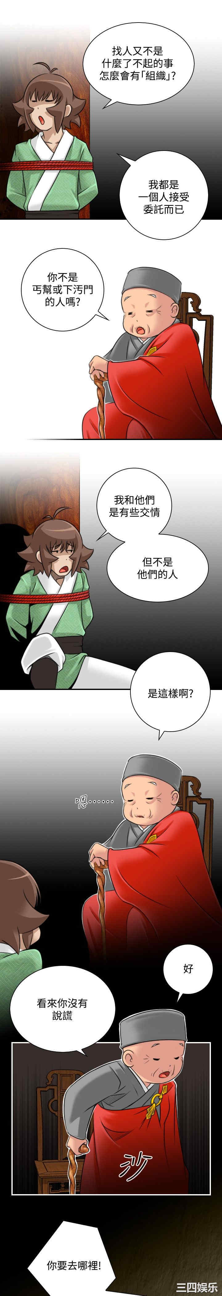 第19张