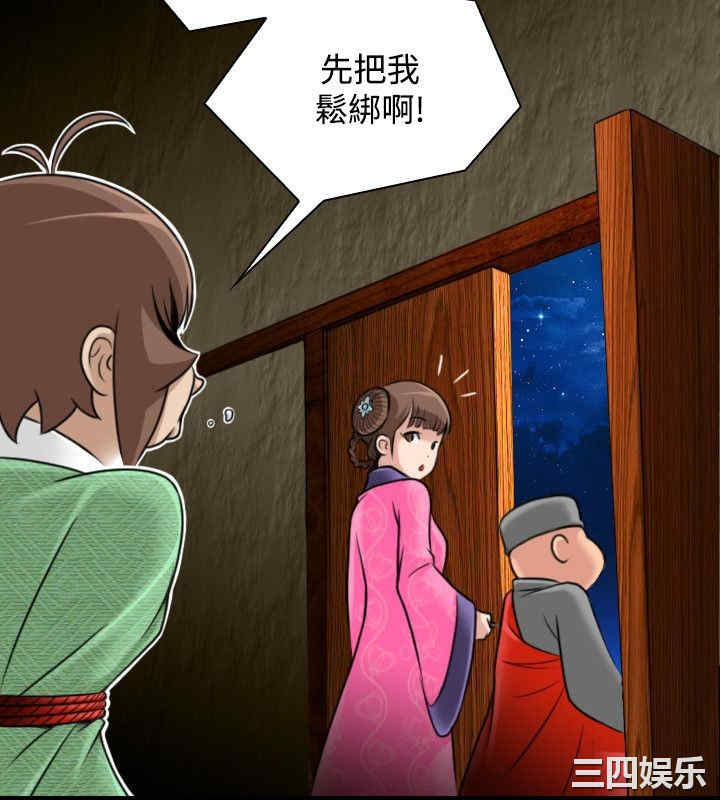 第20张