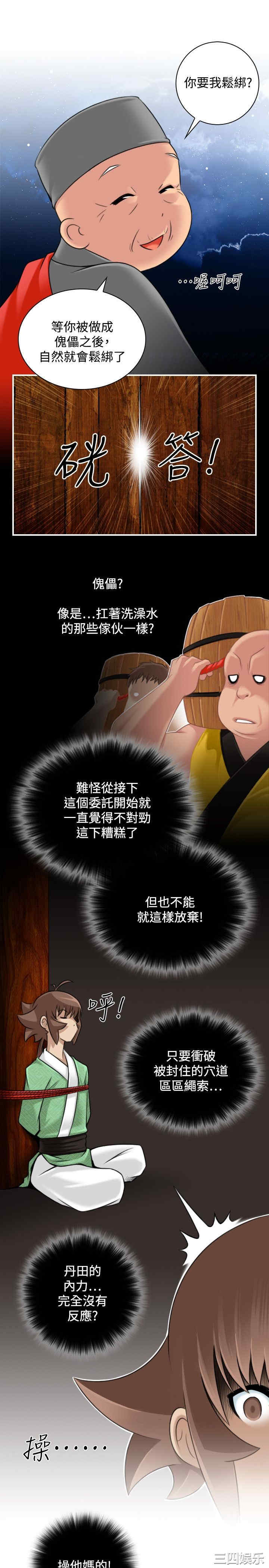 第21张