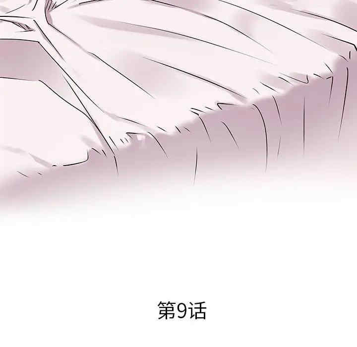 第10张