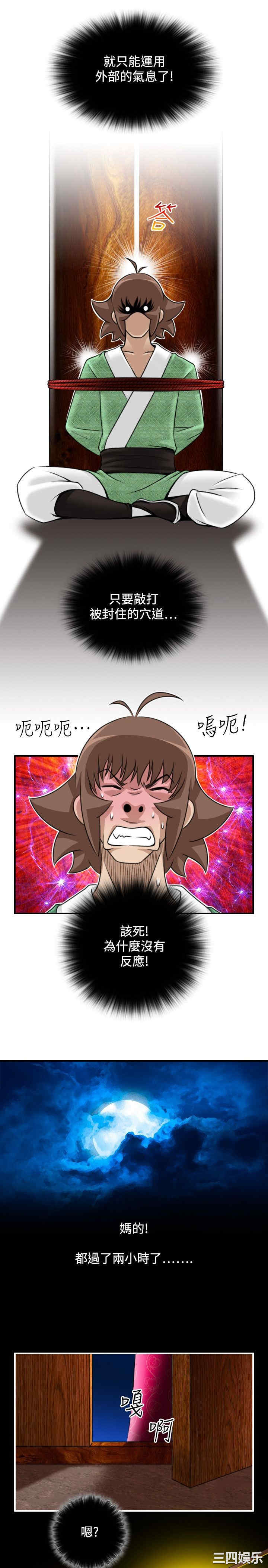 第23张