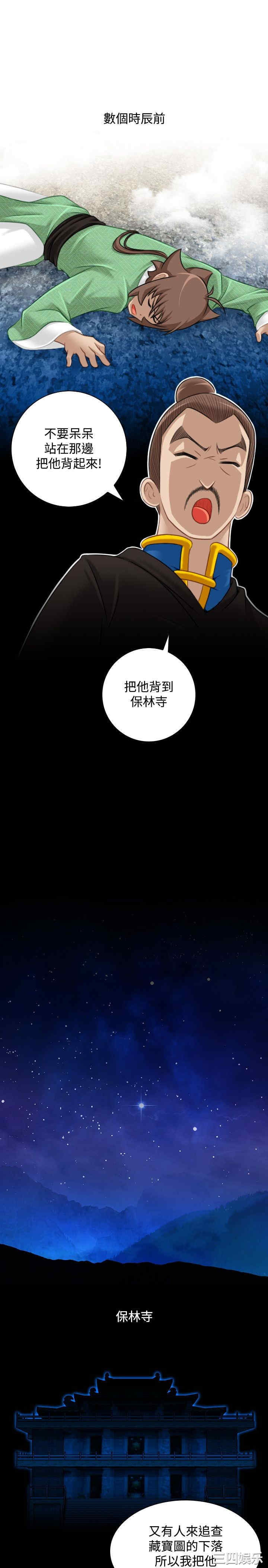 第3张