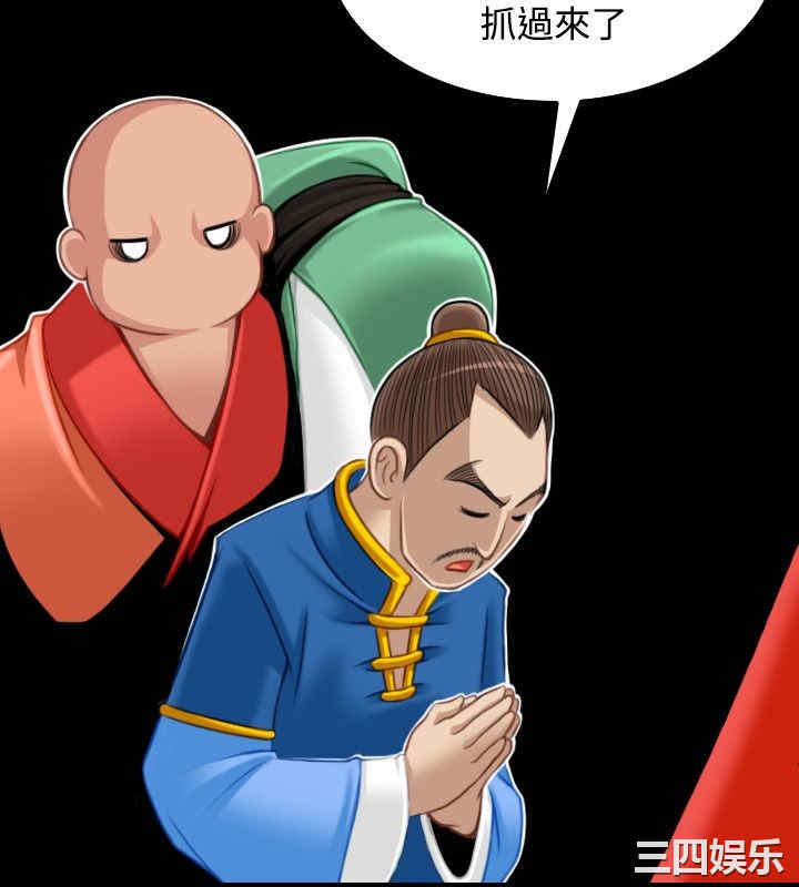 第4张