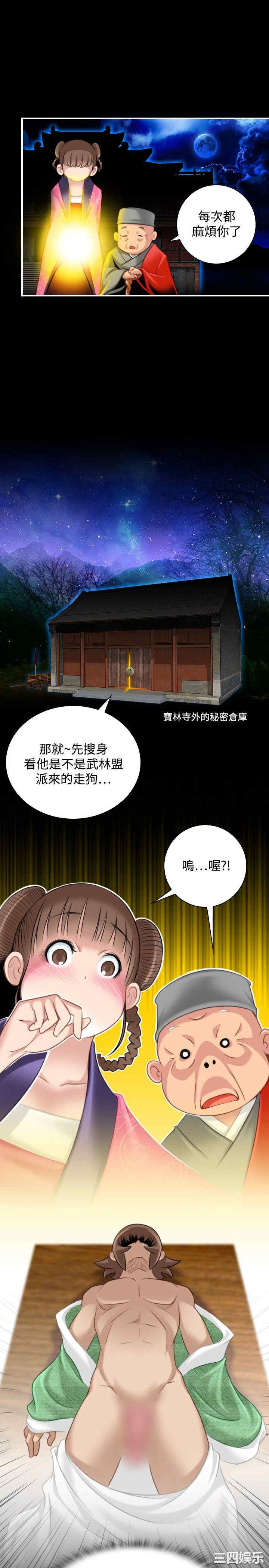 第5张