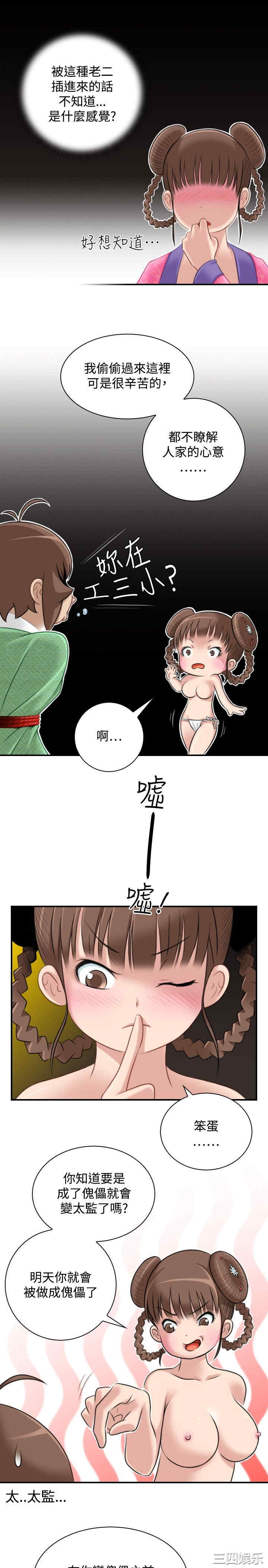 第7张