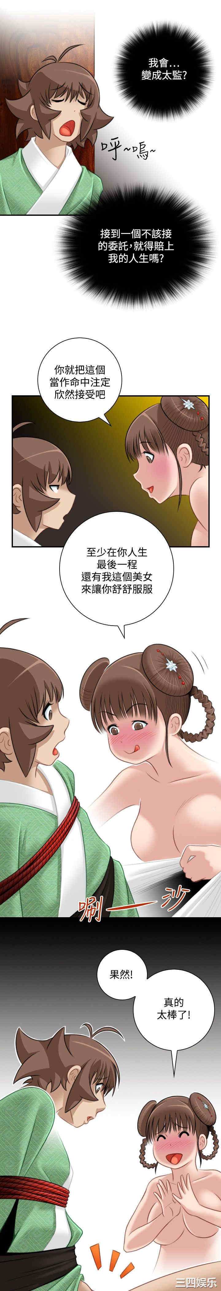 第9张