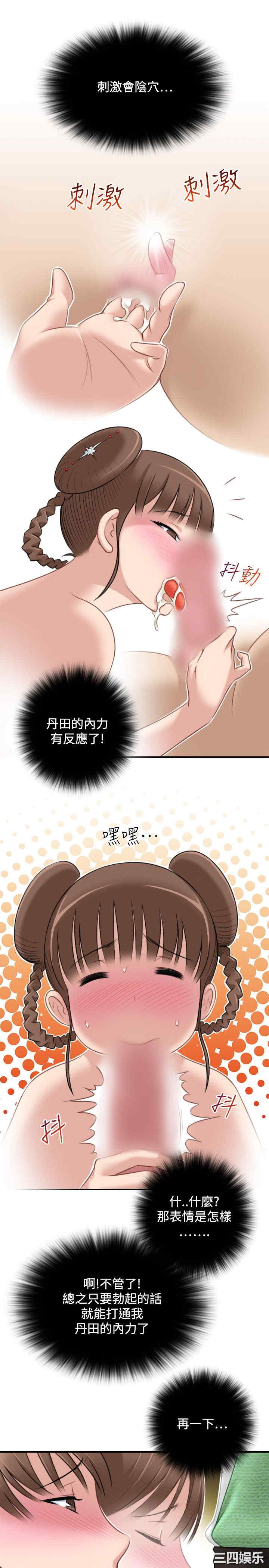 第17张
