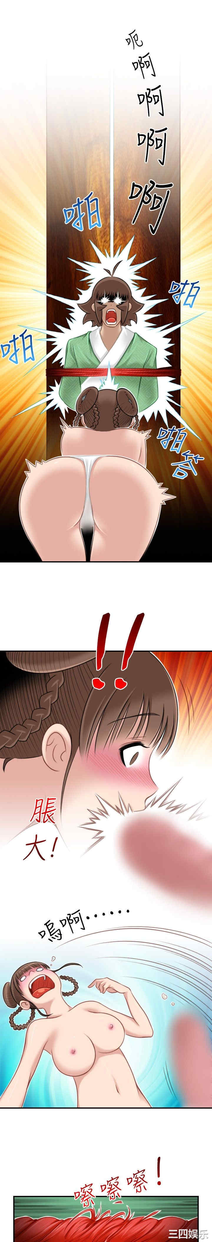 第19张