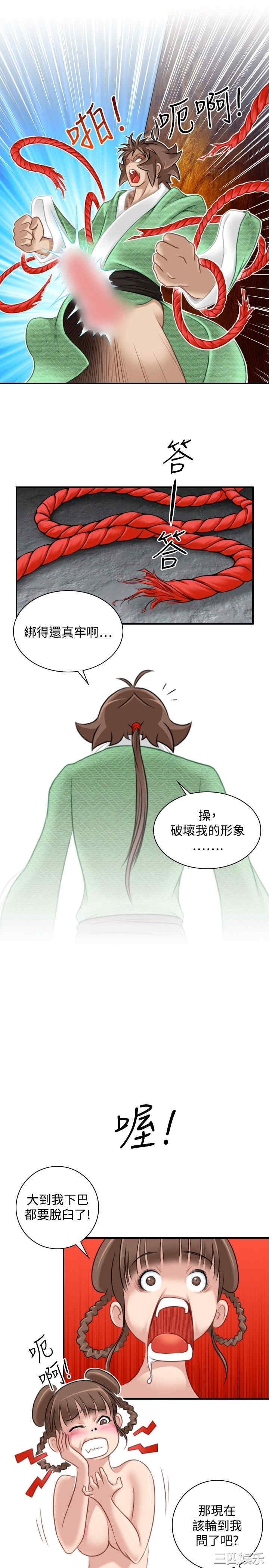 第21张
