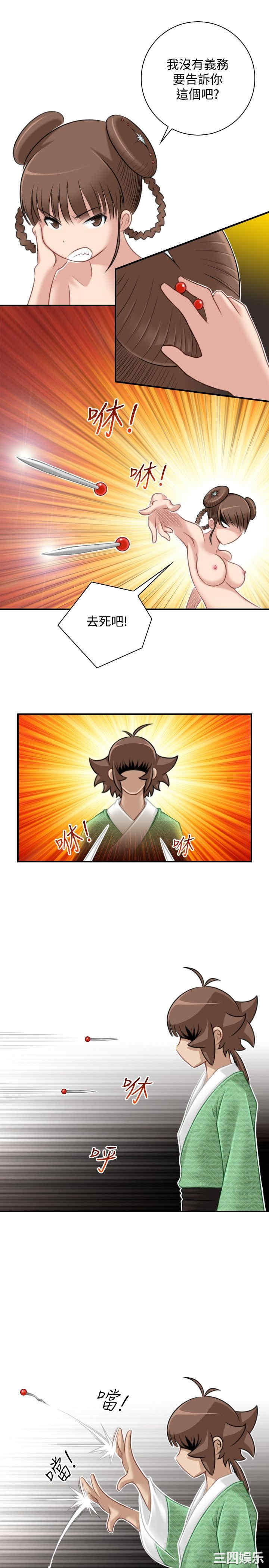 第23张