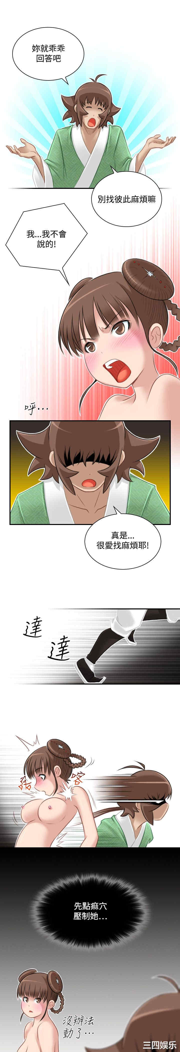 第25张