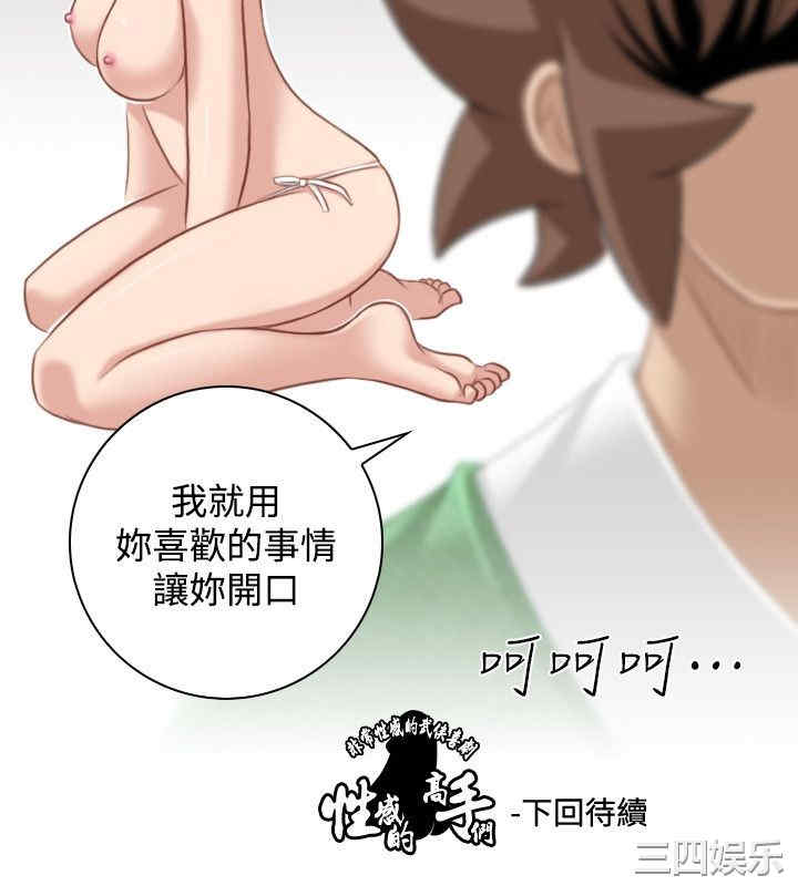 第26张