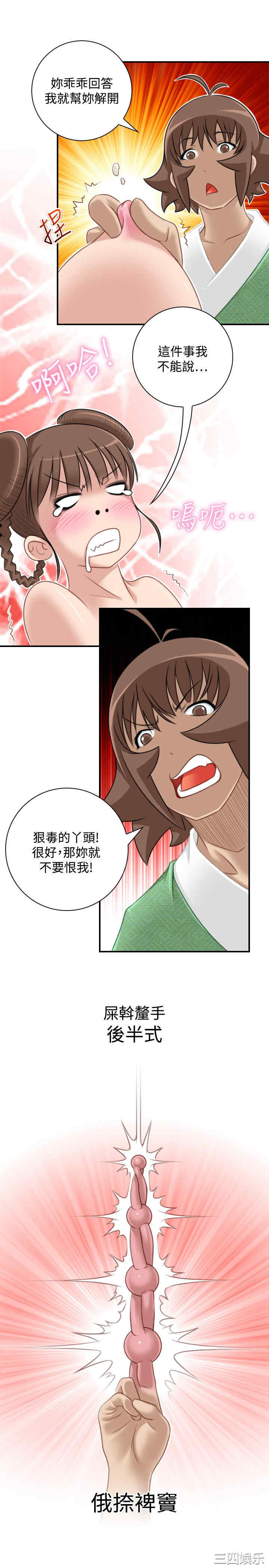 第7张