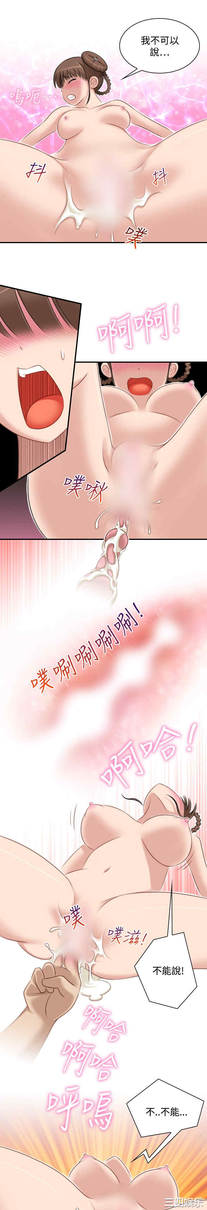 第11张