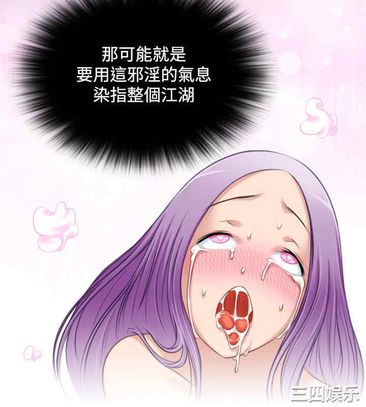 第16张