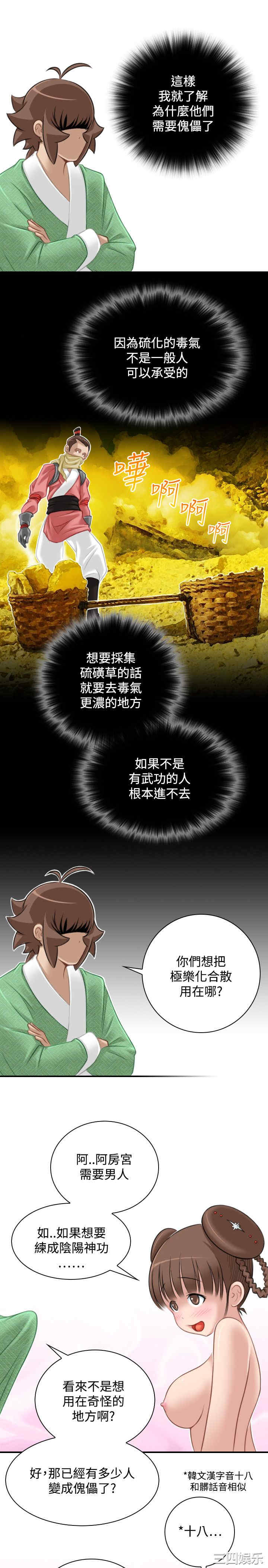 第17张