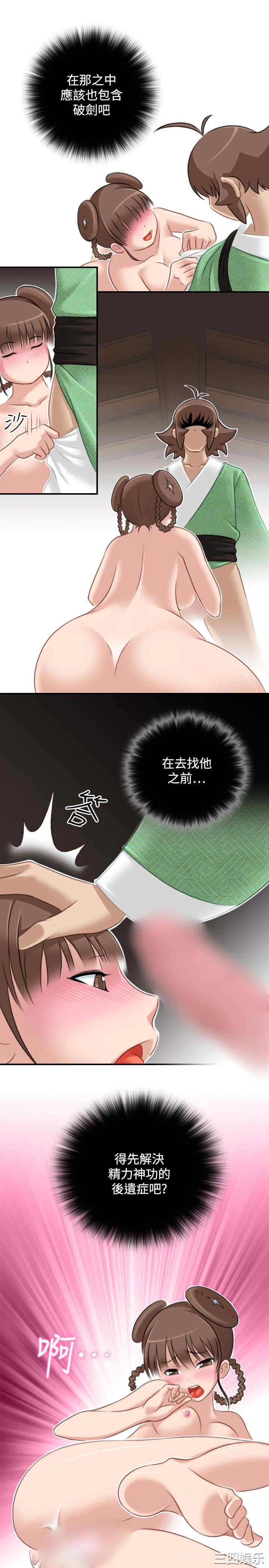 第19张