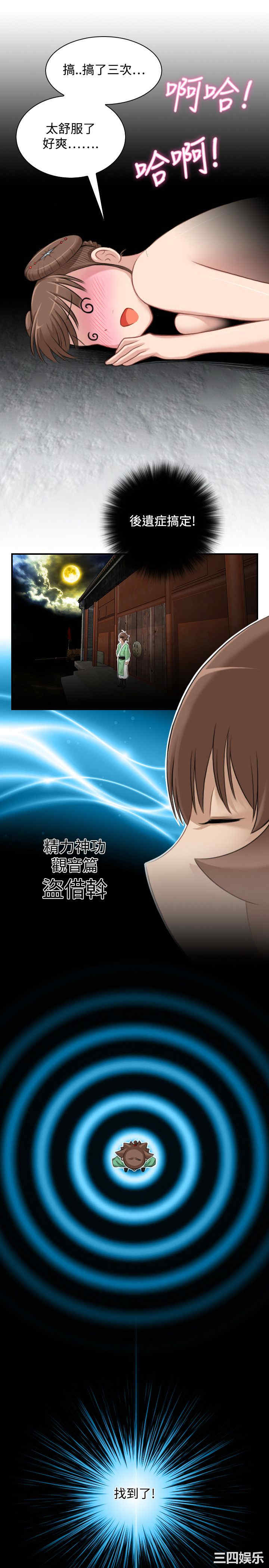 第25张